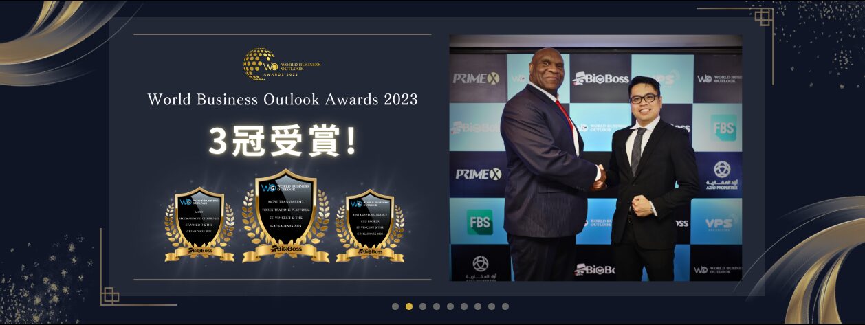 BigBossがWorld Business Outlook Awards 2023で3冠を受賞
